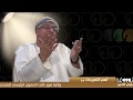 الحلقة الرابعةرئيس نادي صور يكشف أسباب تراجع صور وكواليس اقالة محمد خميس