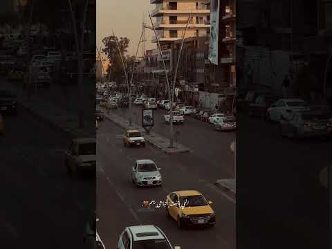 الگااهم فراغ منين ماح ط شوگ الاحب ه م مو نهار گلوبه م ظلم ة