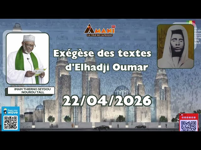 Exégèse des textes d'Elhadji Oumar foutiyou tall par Imam Thierno Saidou Nourou Tall (wolof)