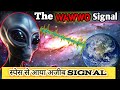 The WOW Signal🚦 A Mistereous Massage From Space #space #misterios #alien #youtube #yotubevideo 