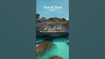 Surah Al Maun.       سورة الماعون
