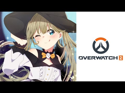 【Overwatch2】ちょっとだけしかやんないんだからねっ…//【ぶいすぽっ!/英リサ】 video thumb