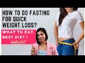 How to do fasting for quick weight loss  what to eat  best foods  indian diet  mistakes  hindi