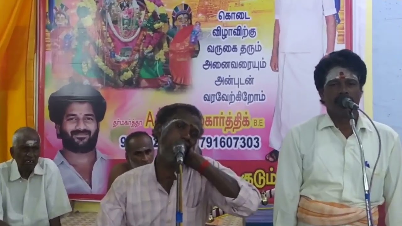 படி துறை இசக்கியம்மன் கொடை விழா -நன்றி