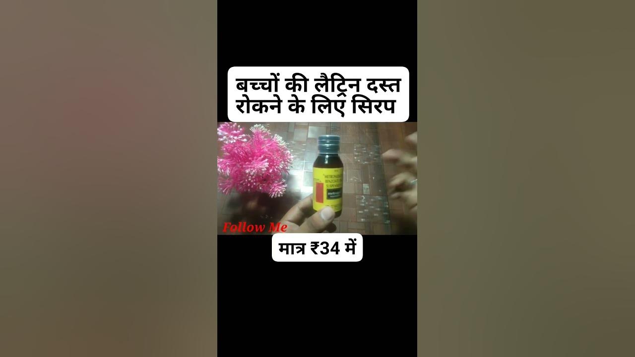  best medicine for diarrhea for