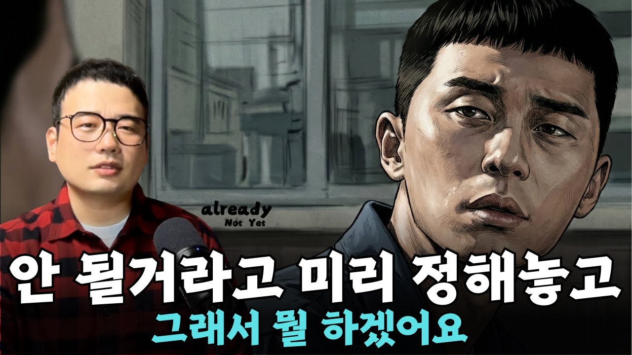 하나님께서 만드신 길이 있잖아요. 세상과 같이 힘겹게 만들어가지 않아도 됩니다. 하나님은 이미 승리한 십자가의 길을 우리들에게 보여주고 계십니다.