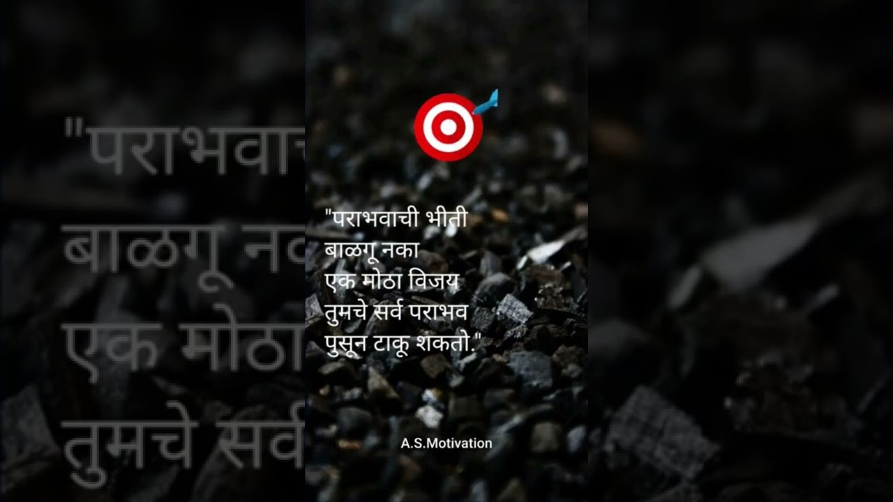 Sigma rule 🔥 I har jeet hi lapandav re I motivational status 