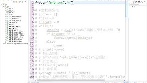07 修改為外部讀取檔案說明