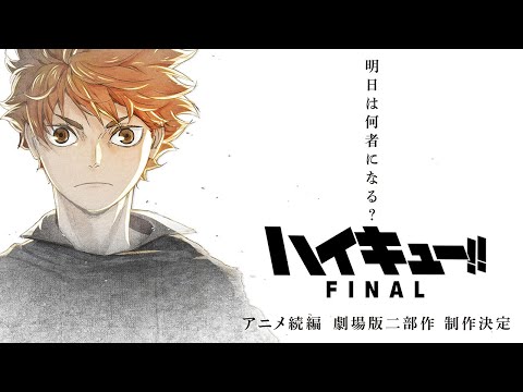 Haikyuu!! Season 3 Episode 10 Anime Finale Review - Season 4