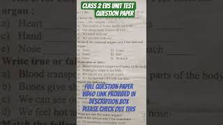 #class2nd EVs unit test-1st Question Paper#exam#education #trendingshorts