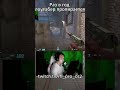 Тот самый тип с лоу-таба | RFL PRO CS2 #twitch #csgo #cs2overpass #cs2moment  #case #RFlpro