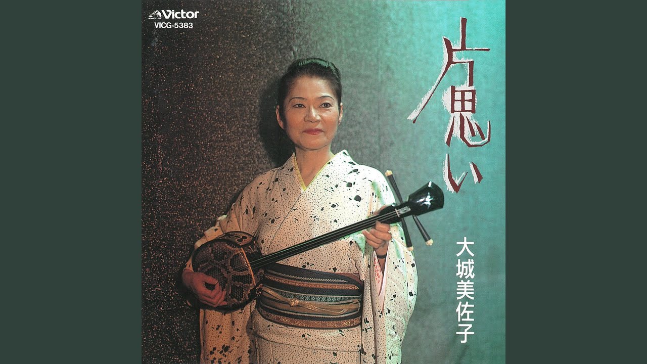 Watch 浦波節 on YouTube Watch 浦波節 on YouTube