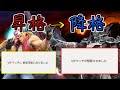 テリーでVIP昇格するも、ガノンが降格してしまうしんじろー吉田【2024.12.22/スマブラSP/しんじろー吉田/切り抜き】