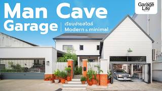 Man Cave Garage เรียบหรูในแบบ Modern ผสาน minimal ที่ลงตัว พร้อมฟังก์ชั่นเพียบ