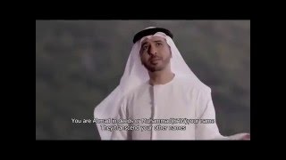 Ahmed Bukhatirs Prophet Of Peace With English Subtitle