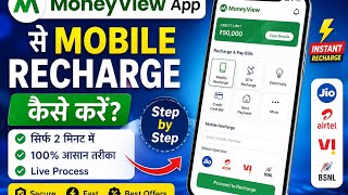 How to do Mobile Recharge using MoneyView App 2026 | Mobile recharge with MoneyView UPI | MoneyVi... screenshot 2