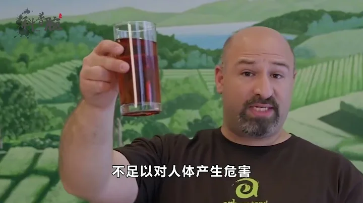 “隔夜茶，毒如蛇”，隔夜茶水真的有害吗？央视实验给出了答案【科普腕】 - 天天要闻