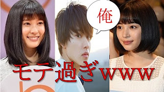 山崎賢人 土屋太鳳 Vs嵐の まとめ動画 Youtube