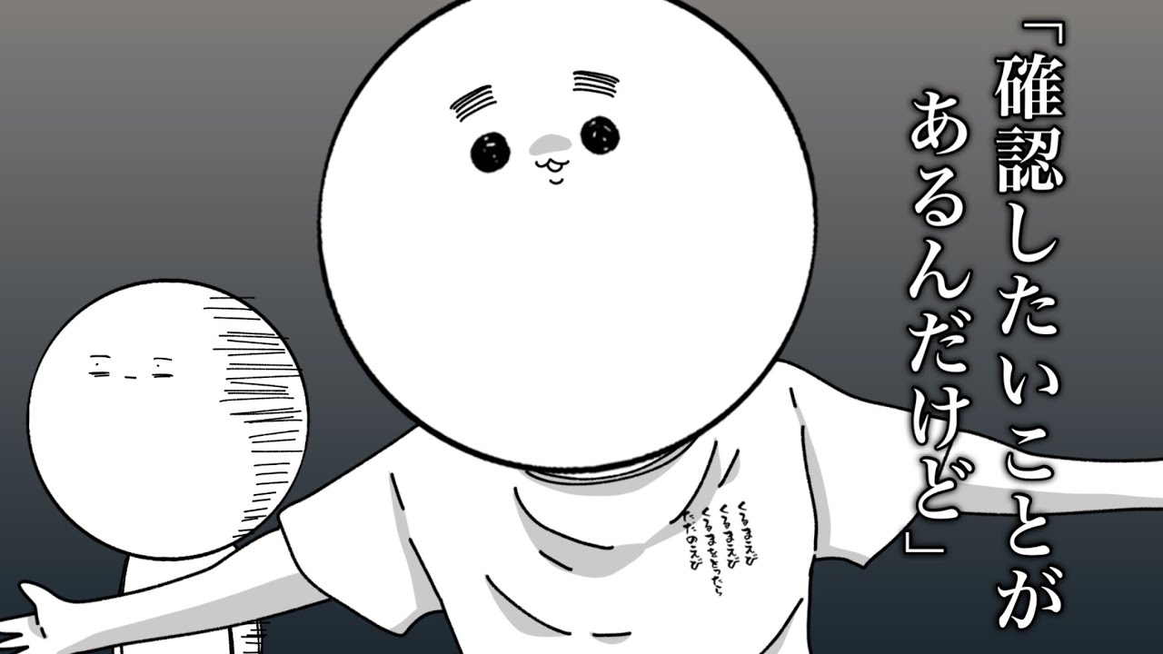 True story] My brother found out about my channel [Manga Anime