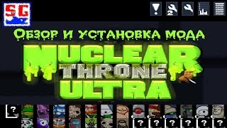    Nuclear Throne Ultra -  10