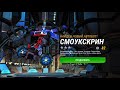 Открытие кристаллов в игре Transformers:Войны на земле