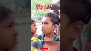 🚨2036 तक गायब हो जाएंगी ये चीज़ें! #trending #viral #shortsfeed #explore #viraltoday #trend #ai #fyp