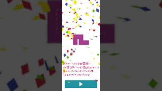 【スマホゲーム】頭が良くなる一筆書きパズルゲームFill screenshot 5