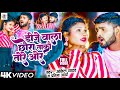 Anil yadav ke gana         maithili dj song  anil yadav  maithili song 2024