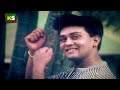 Choke Jar Kajol Nei । চোখে যার কাজল নেই । Shakil Khan & Shabnur । Andrew Kishor । Sobar Ojante Mp3 Song