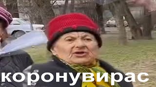 обкуриваем россию