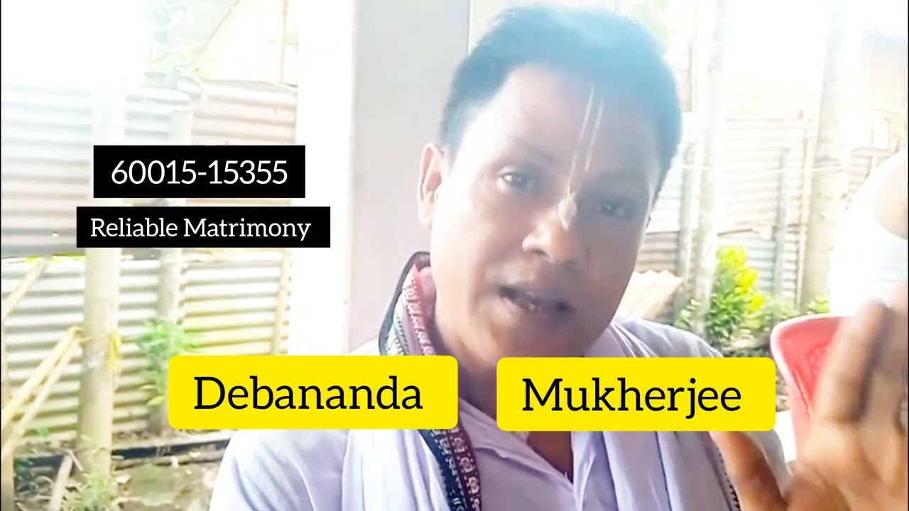 A few words from Debananda Mukherjee, Masughat about Bishnupriya Manipuri Matrimony.