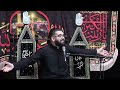 [E2E Test Center] Hajj Al Moughnia - Saga of Hope - Lecture 1
