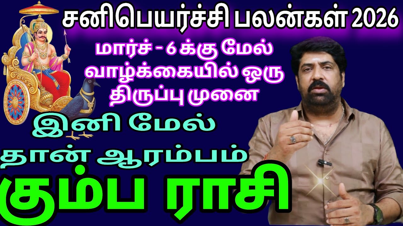 Водолей: Транзит Сатурна приведет к неожиданным изменениям после 6 марта @auraastro
