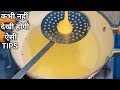 बहुत काम के किचन टिप्स जो आपने पहले नहीं सुना होगा 💁 Amazing Kitchen tips and Tricks 🤔 Cooking Hacks