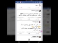 كيفية وضع ملصق في بوست علي الفيسبوك Face book