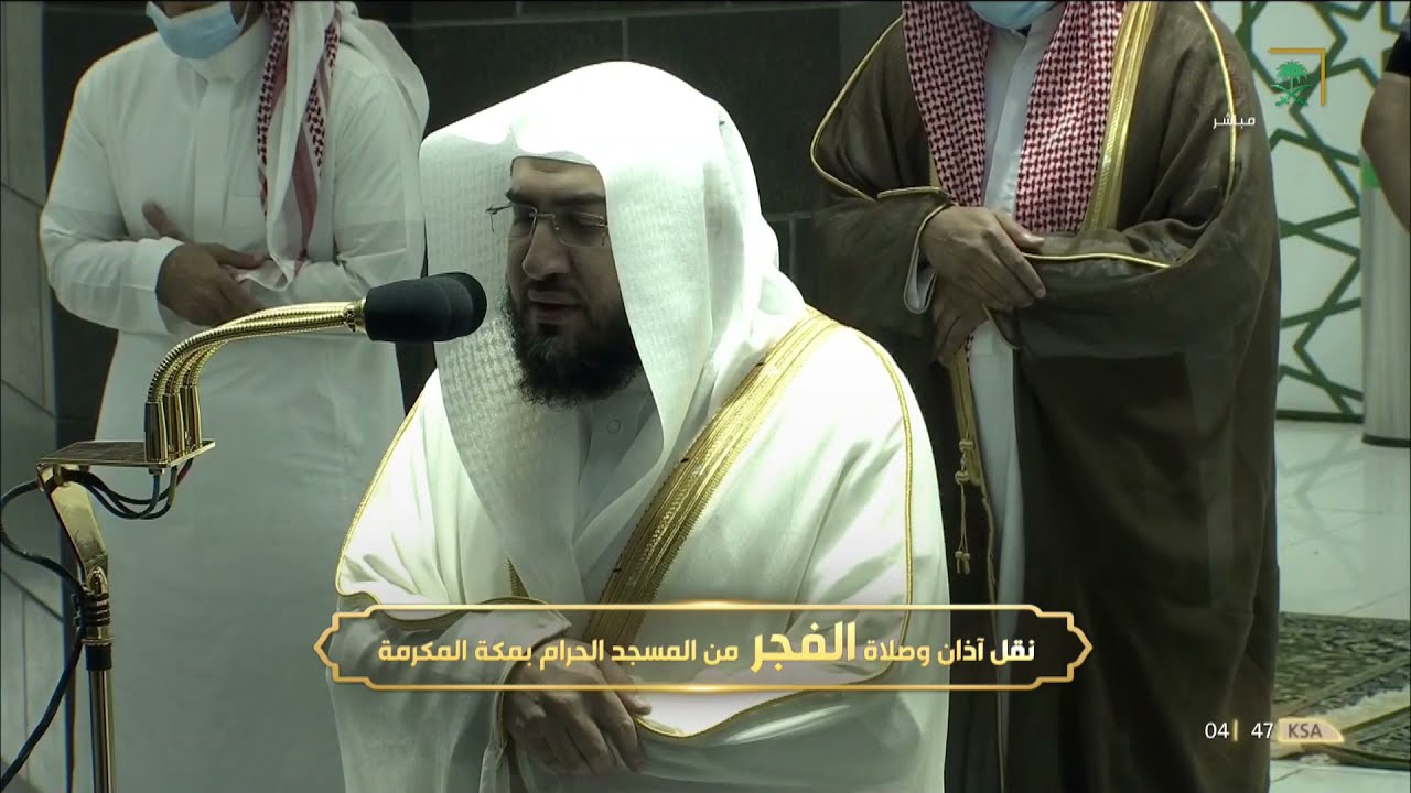‏(واستفتحوا وخابَ كلُّ جَبّارٍ عنيد) حبّرها بخشوع وأثر في القلوب | للشيخ بندر بليلة فجر 26-12-1442هـ