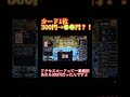 【シーアーチャー】とんでもない値段の急上昇について語る世界ランカー(マスターデュエル切り抜き)＃shorts