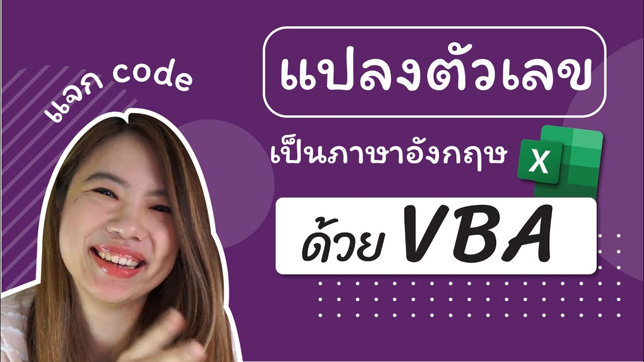 การ บวก ลบ คูณ หาร ภาษาอังกฤษ L เครื่องหมายทางคณิตศาสตร์ L วิธีอ่าน ...