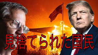 警察官ゆりのアメリカ生活の配信のサムネイル画像