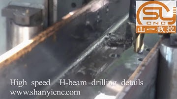 China high speed automatic H beam cnc drilling machine for steel structure