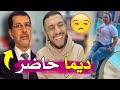 شيخة طراكس احسن فورما فلعام🤦🏻😅طرولات الحلقة4