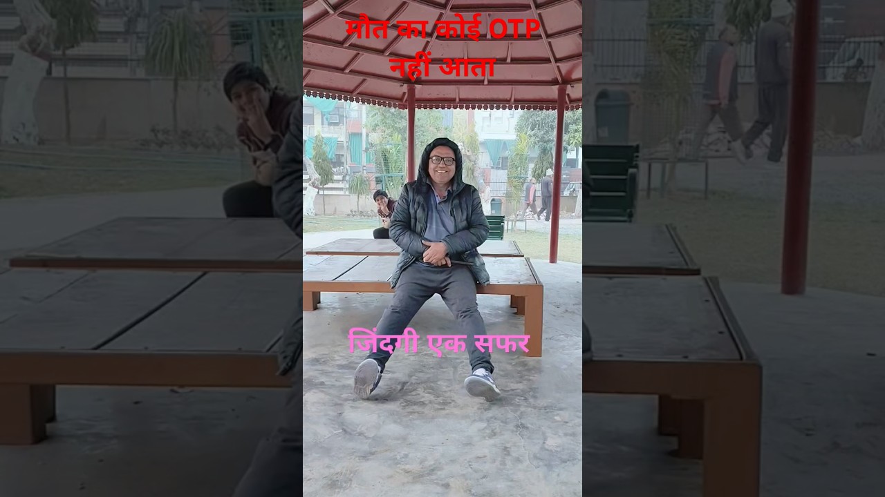 जिद करो कामयाबी मिलेगी मौत का कोई OTP नहीं आता 