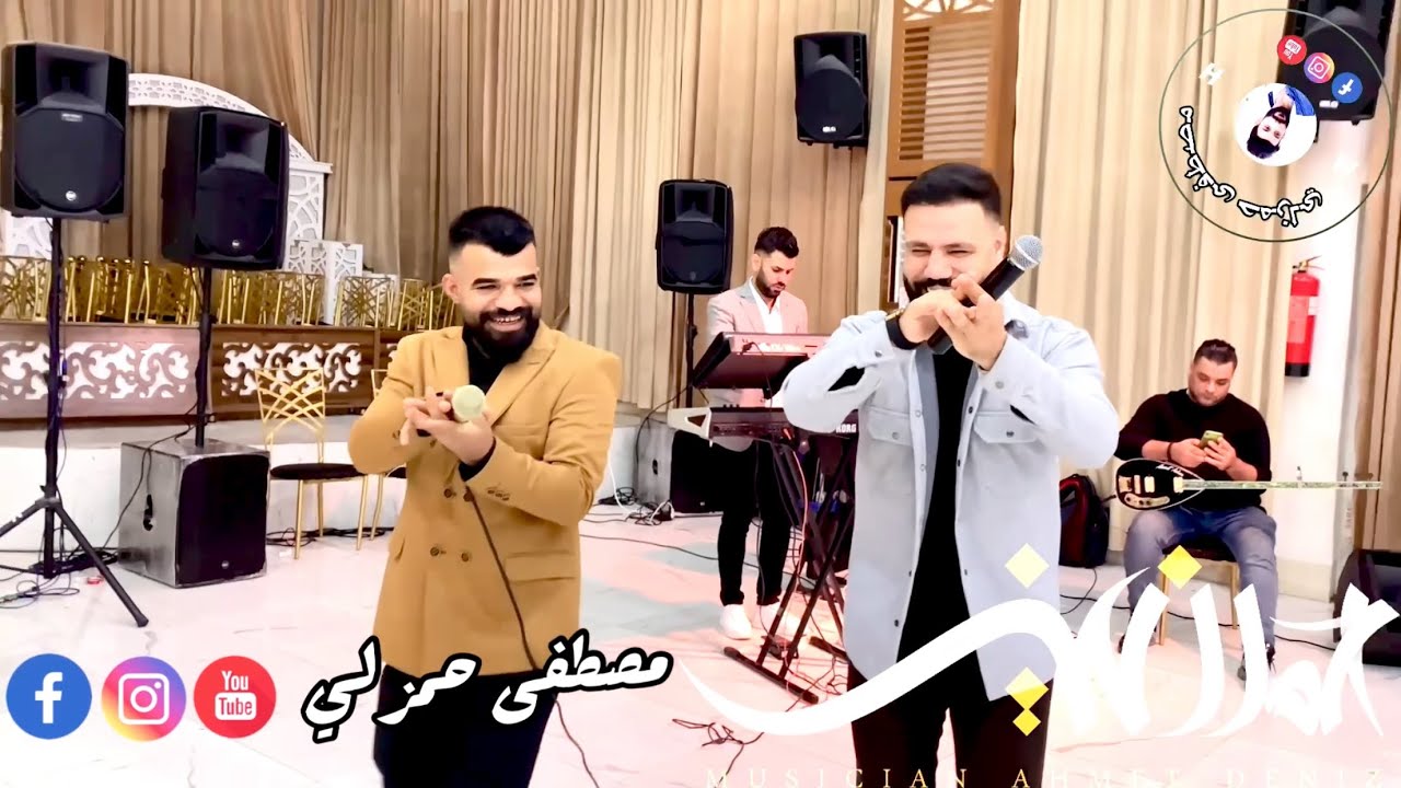 زفاف علي/ اجمل اغاني تركماني/اركان عرايس/ علي قاسم/ العازفين/ احمد اصلان/ احمد دنيز 2023