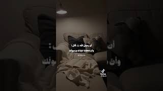 دعاء للعتق من النار .. اسلاميات tiktok ذكر viral islam ادعية religion الله