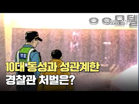게이 강간 mp3 게이 강간 Mp3