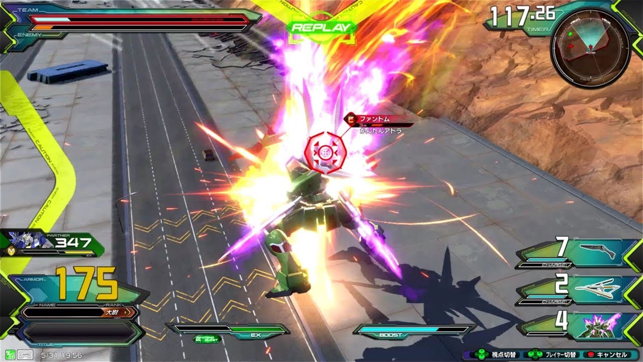 新規追加の格csの脳筋っぷりがヤバい件www ファントムガンダム Youtube