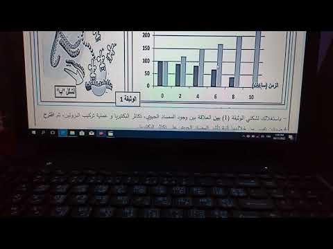 تصحيح تقويم الكفاءة رقم1