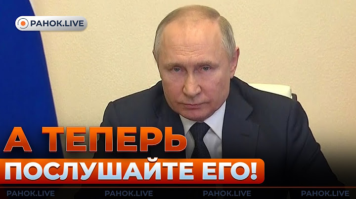 ❗️30 МИНУТ НАЗАД! Срочное обращение Путина по Украине — вот что готовится к 9 мая | Ранок.LIVE