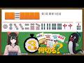 【#３分何切る】ウザク式 牌効率講座 with 水戸わかな　2026/06/10 投稿分【#麻雀教室 #牌効率】