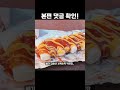 오락실 데이트 겜돌 겜순 #shorts